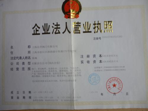 证书