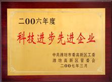 正远粉体工程设备有限公司认证