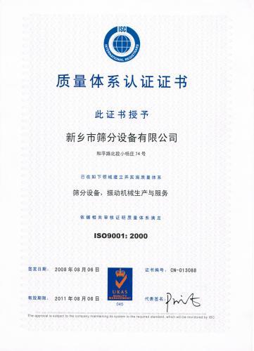 ISO9001Z;2000