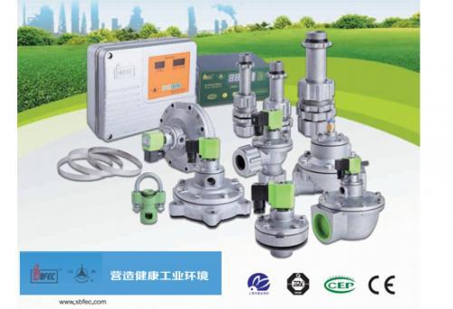 上海袋配脉冲喷吹控制仪等4类产品获环保产品认证
