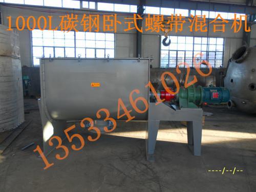 莱州化工机械厂驻广州办事处（粉体混合设备厂家）致中国粉体设备网的感谢信