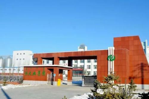 集宁兴大业:年产20万吨猪饲料生产线竣工投产